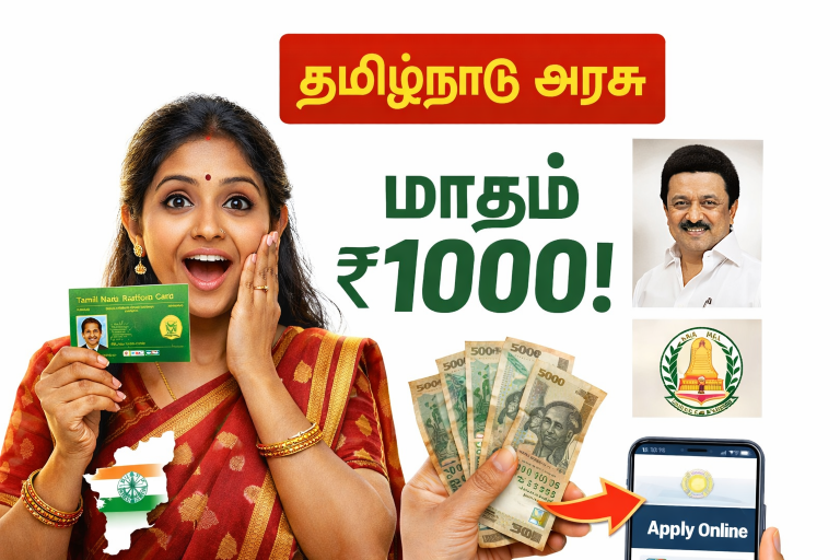 Tamil Nadu Women’s Rights Scheme ₹1,000 – Full Details, Re-Apply Guide, Payment Status &Android Iphone Mobile App Update (2026)
