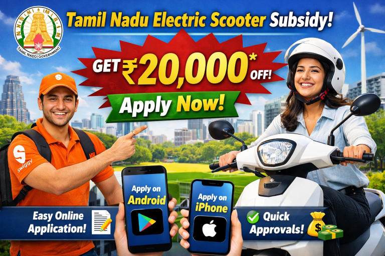 Tamil Nadu Government Gives ₹20,000 Subsidy for Buying an Electric Scooter ⚡🛵 | Full Details 2026