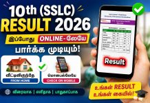Tamil Nadu 10th Public Exam Results 2026 โ Check Your Result Online Easily Using Mobile