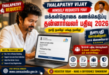 Thalapathy Vijay Requests Volunteers for Population Census 2026 | How to Register Online