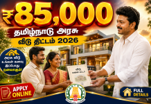 Tamil Nadu TNUHDB Housing Scheme 2026 | Apply Online Guide