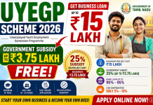 UYEGP Scheme 2026: Get Business Loan Up to ₹15 Lakh with 25% Government Subsidy
