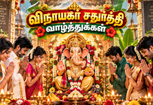 🕉️ Ganesh Chaturthi AI Photo Edit – Turn Your Photo into a Devotional Cinematic Image with One Prompt