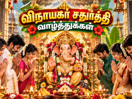 🕉️ Ganesh Chaturthi AI Photo Edit – Turn Your Photo into a Devotional Cinematic Image with One Prompt