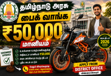 Tamil Nadu ₹50,000 Bike Subsidy for Ulemas 2026: Eligibility, Documents and How to Apply